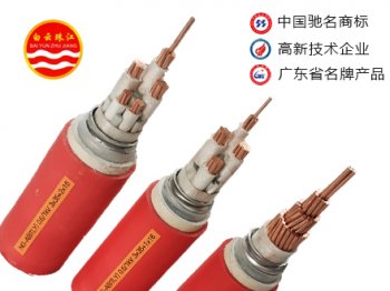 白云珠江电线电缆