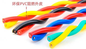 电线电缆相关小知识